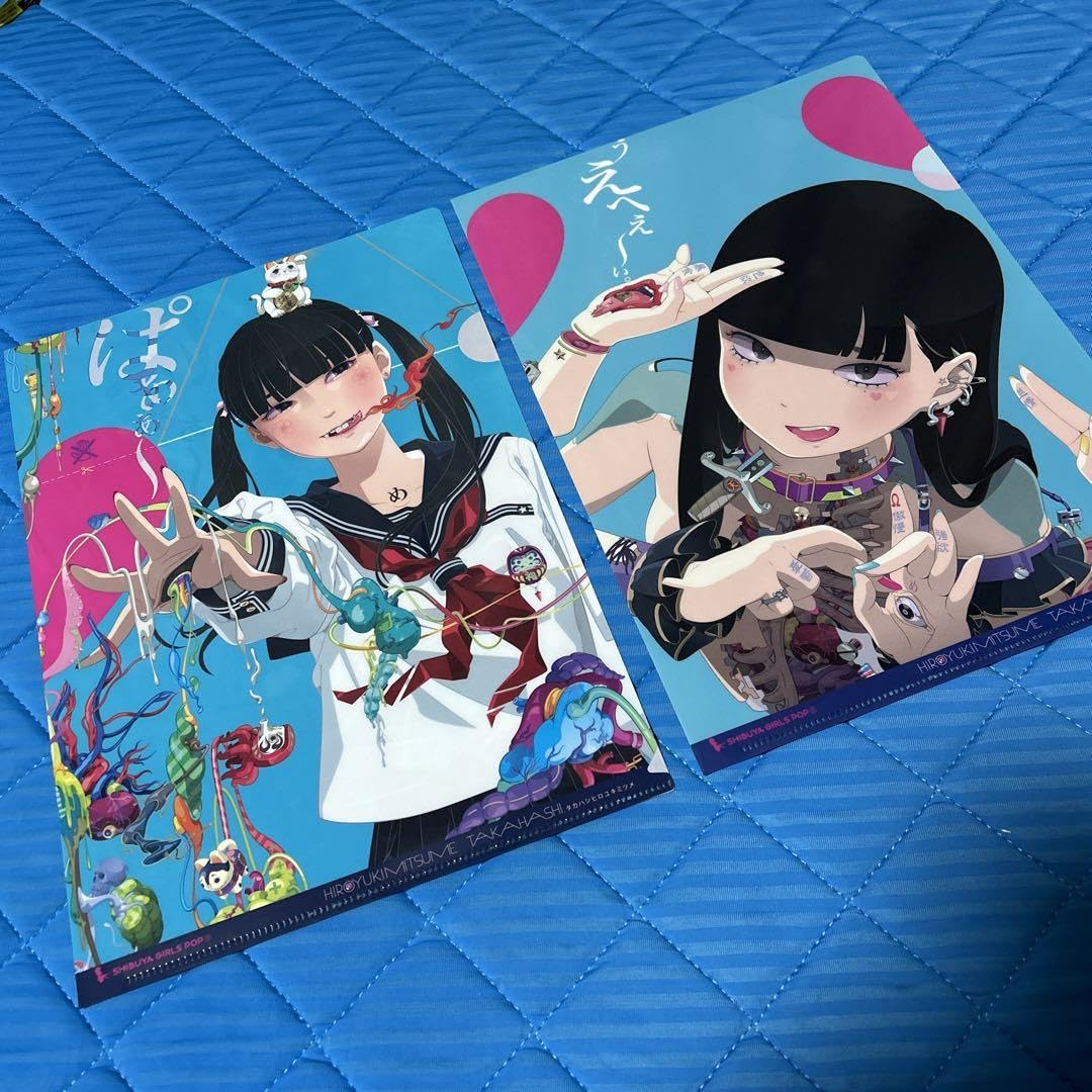 Amazon.co.jp: タカハシヒロユキミツメ クリアファイル 2枚セット 渋谷